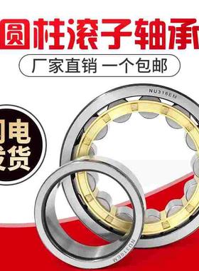 圆柱滚子轴承NU405 406 407 408 409 410 411 412 413 414 415EM