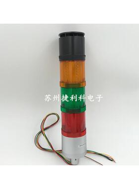 上海天逸(TAYEE)50mm 三色带蜂鸣警示灯 JD50F4-L01RGYF0111B024