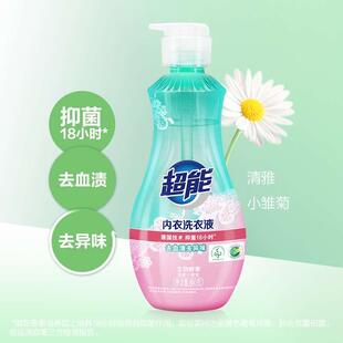 超能内衣清洗液860g*1瓶洗内裤专用液超能内衣洗衣液X