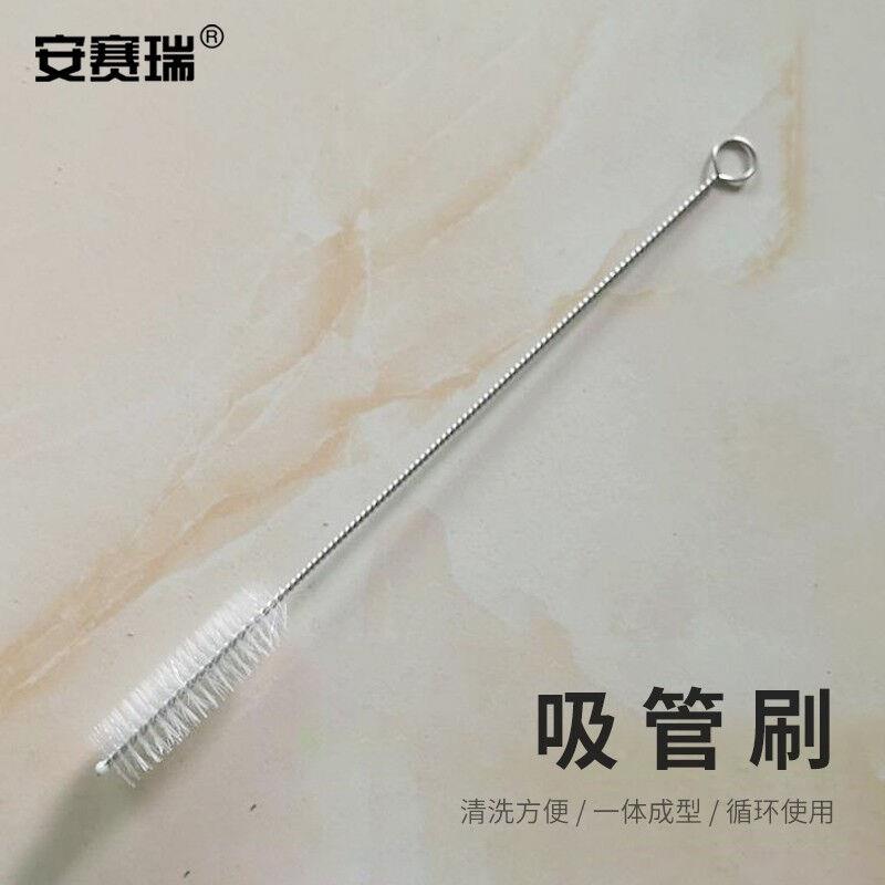 安赛瑞毛刷加长毛刷试管刷细长清洗刷洗吸管杯刷10290mm10只7A0