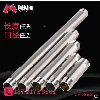 不锈钢管外丝4分DN15 10公分15公分2分3分延长管对丝水接头内接头