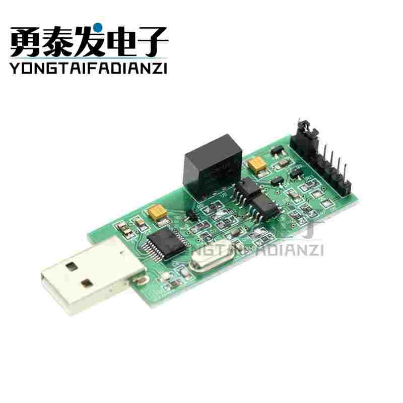 高速隔离USB转TTL串口 电源 光耦隔离 3.3V 5VTTL输出 CH340模块