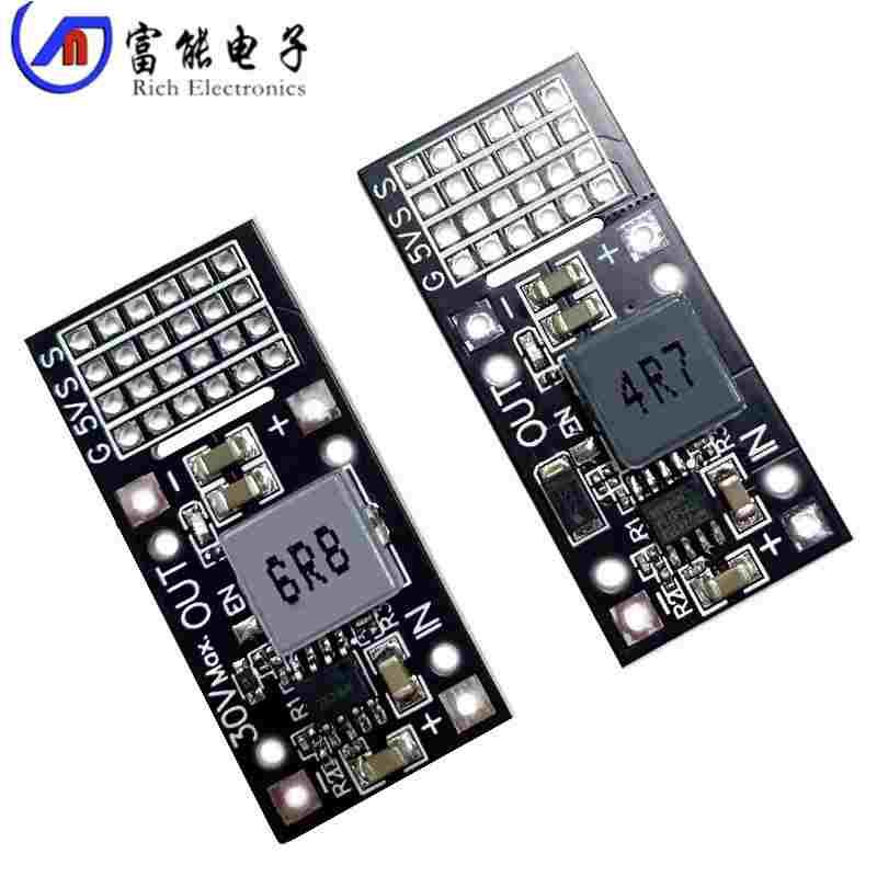 DC-DC MP2482 SY8205 5A直流降压模块 7V-24V转5V舵机驱动电源板