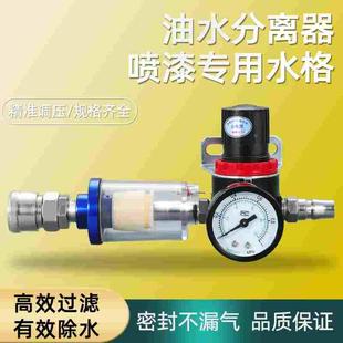 喷漆枪油水分离器气泵空压机过滤滤水空气干燥气动三联件配件大全