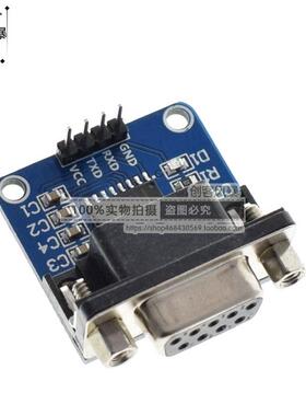 MAX3232 RS232转TTL串口转换器模块 DB9连接器MAX232连接器