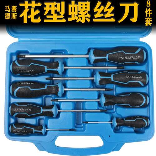 马赛德斯花型螺丝刀套装 带磁内六花螺丝刀8件套 梅花花键米字T20