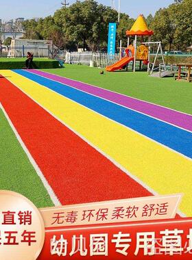幼儿园人造草坪塑料仿真地毯户外装饰人工垫子操场绿色草皮