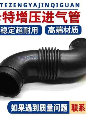 卡特345C 345D 349D增压器进气管 C13发动机增压器进气管233-1262