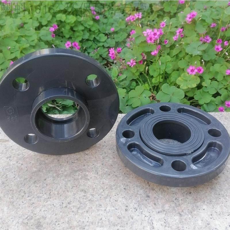 【厂家直销】16公斤PN1.6 UPVC塑料法兰DN15/20/25/32/40 热卖