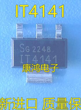 ITS4141N IT4141 封装SOT-223 智能车驱动芯片 现货 全新进口原装