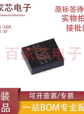 LSM303DLHCTR 6DS3TR 6DSRTR 6DSOXTR DSR DSOX 6DSO DLHC LGA14