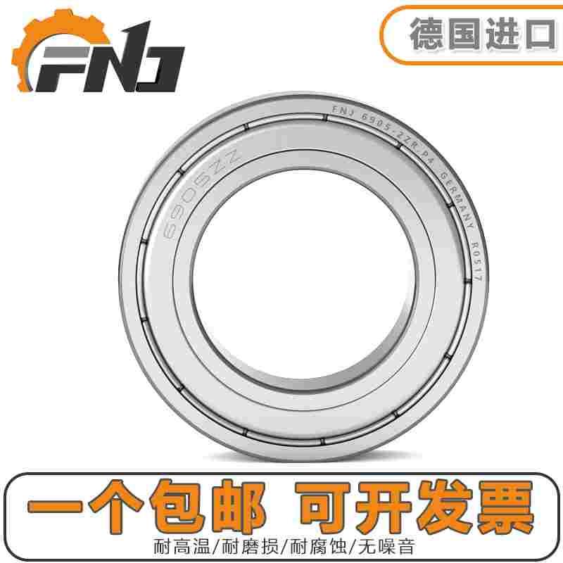 德国进口FNJ轴承6914 6915 6916 6917 6918 6919 6920 2Z 2RSR