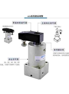 原装亚德客转角气缸ACKDR/ACKDL25X90 32X90 40X90 50X90