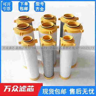 替代SULLAIR寿力管道精密滤芯MPF-350 MPH-350  MPC-350现货