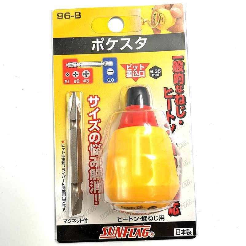日本新龟SUNFLAG 磁性十字一字两用短柄螺丝批刀改锥起子 6MM 96B