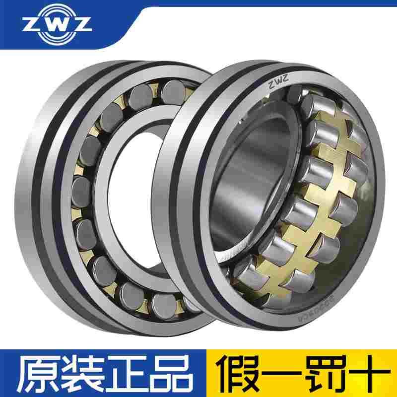正品包邮24060CA CC/W33C3 4053160Y瓦房店调心滚子轴承