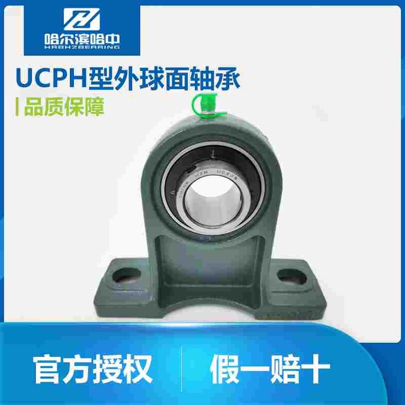 加高立式外球面轴承座UCPH201 202 203 204 205 206 207 208 209