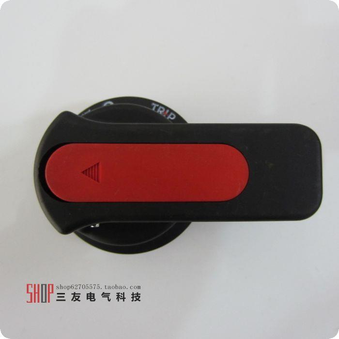 MNS GCK低压抽出式开关柜的手柄 抽屉手柄 旋转手柄 短柄