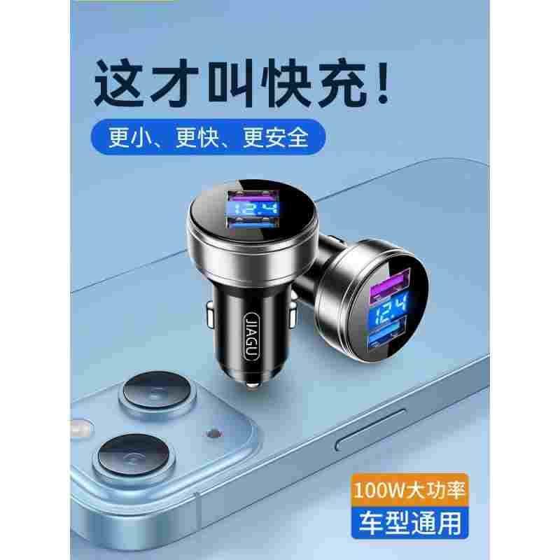 车载充电器手机超级快充汽车用点烟器转接插头一拖二usb接口车充