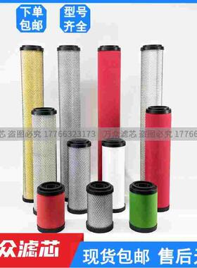 替代复盛空压机压缩空气精密过滤器滤芯EA775P EA775U EA775H现货
