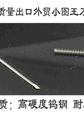 日图切割机刀片 日图刻字机刀片 CB09UE-5 图王割字机刀片 5支