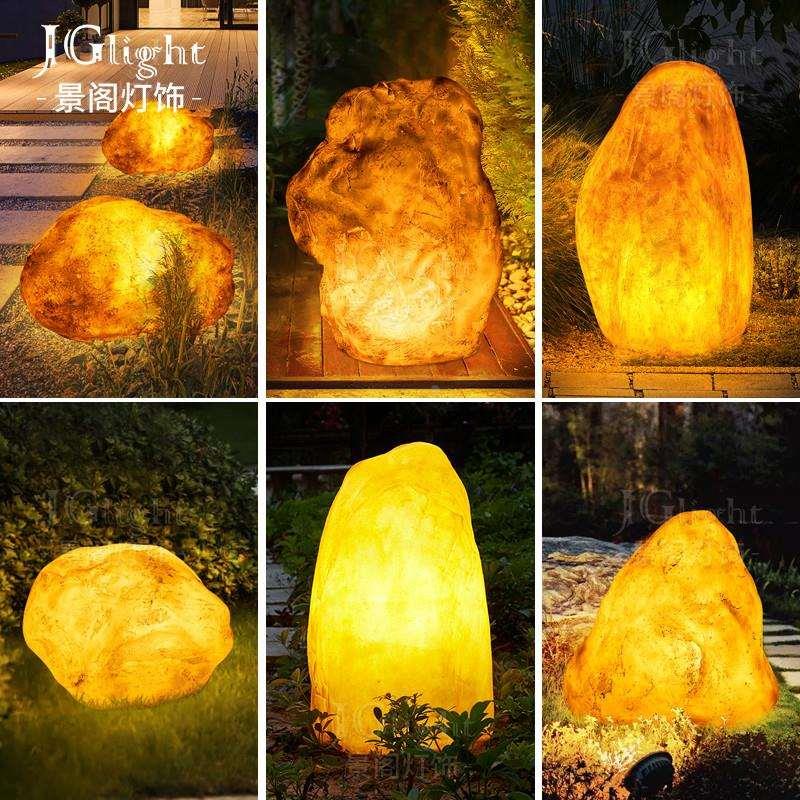 庭院石头户外文旅发光石公园景观仿真太阳能灯草坪灯室外装饰别墅