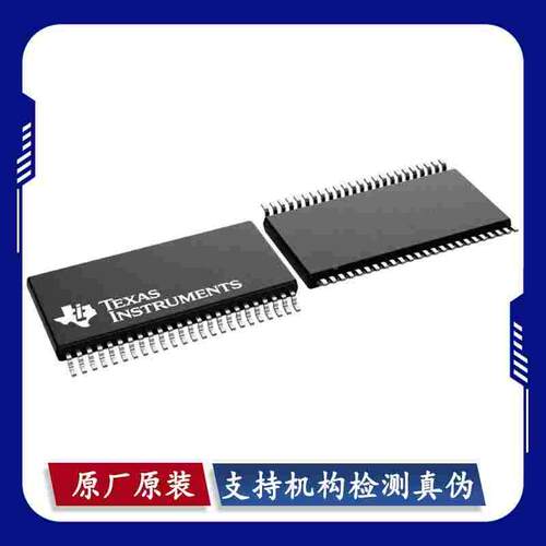 SN74LVC16244ADLR SN74LVC16245ADLR SN74LVC16T245DLR SSOP-48