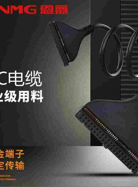 恩爵MIL连接线20点40点双牛角插头转接线L20HH-10S镀金端子屏蔽