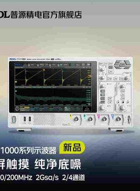 RIGOL12bit数字示波器DHO1072/1074/1102/1202/1104/1204