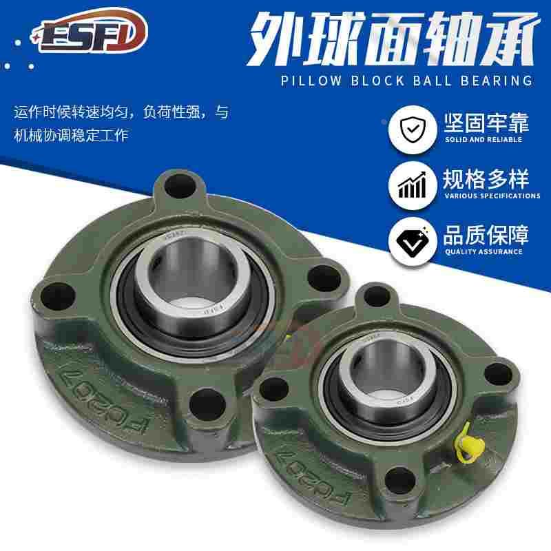 重型带座轴承圆形固定座UCFC204 FC205 FC206 FC207 208  209 210