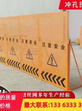 市政施工围挡移动百叶防风屏障黄色工地修路隔离挡板道路冲孔直销