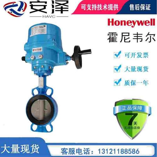 江森VF6461AA/BA/CA/DA/EA/FA/GA/HA/JA/KA/LA/MA-C电动对夹蝶阀