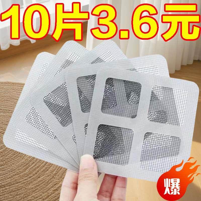 浴室毛发过滤拦发网卫生间下水道过滤器厨房防堵塞防蟑螂虫地漏贴,玩具/童车/益智/积木/模型,其它玩具,淘宝优惠券,粉丝福利购,淘宝优惠卷