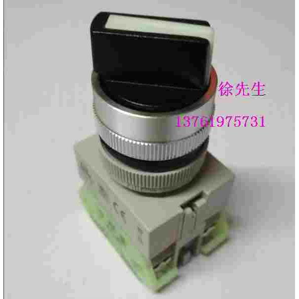 杭州三利 3档旋钮 sanli LAY37（PBC）按钮开关 P-D2 3位转换开关