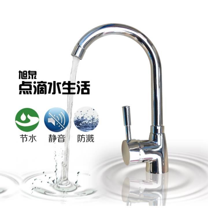 全铜冷热水菜盆龙头 单把单孔厨房龙头　厨房水龙头冷热水槽龙头