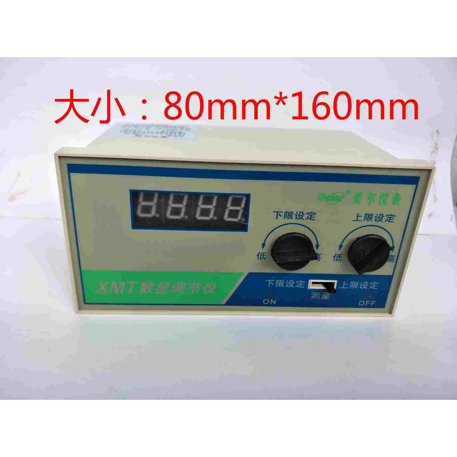 数显温控仪XMT122 121 191温度控制器温控器上下限报警