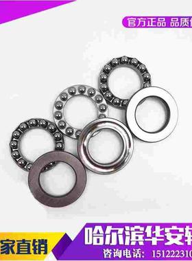 推力球轴承平面轴承压力轴承511200 51201 51202 51203 51204轴承
