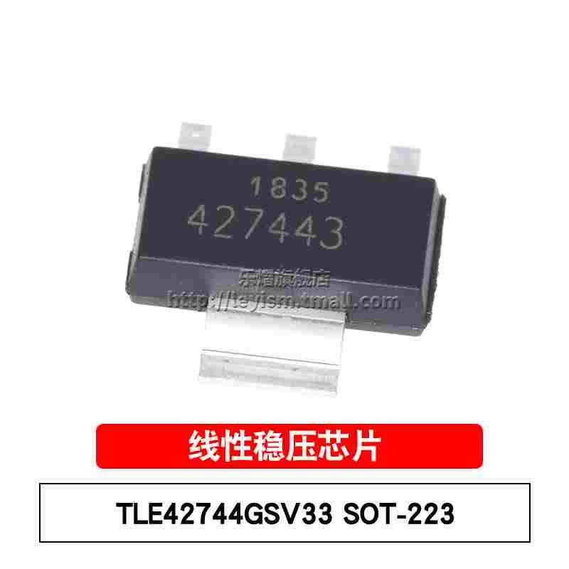 全新原装 TLE42744GSV33 SOT-223-4 3.3V/400MA 贴片线性稳压芯片,厨房电器,爆米花机,淘宝优惠券,粉丝福利购,淘宝优惠卷