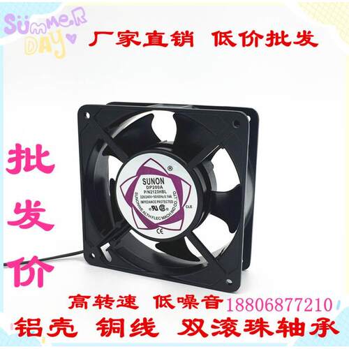DP200A 2123 12038l轴流风机散热风扇110V 220V 380V 双滚珠轴承