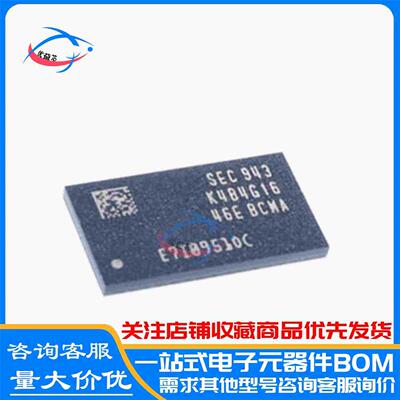 原装 K4B4G1646E-BCMA BGA内存IC K4B4G1646E 512M*16位 DDR3颗粒