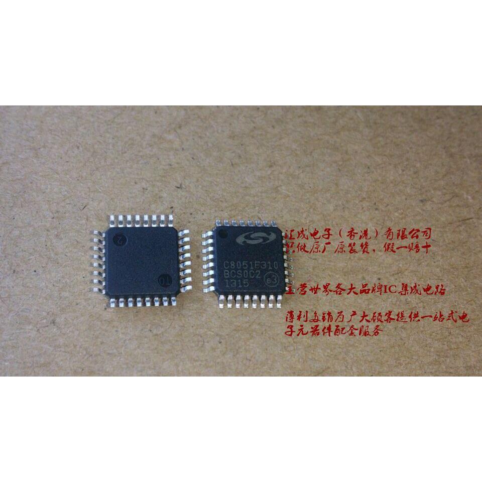 C8051F310-GQR C8051F310 LQFP32 SILICON 全新原装