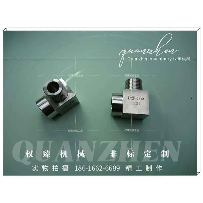 不锈钢304方体内外螺纹直角管接头内外丝弯通内外牙弯通 4分 1/2