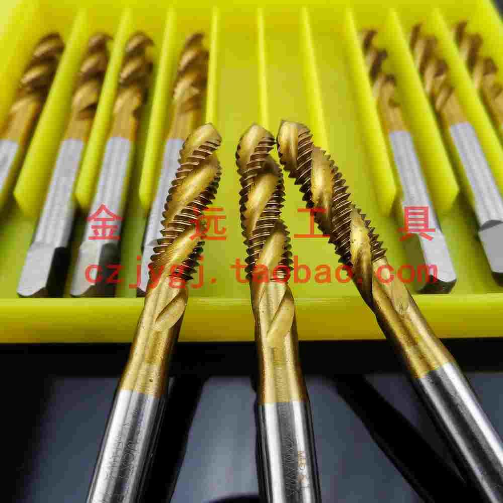 高品质镀钛螺旋机用丝锥/螺旋机攻M2/M2.5M3|M4|M5|M6|M8|M10|M12