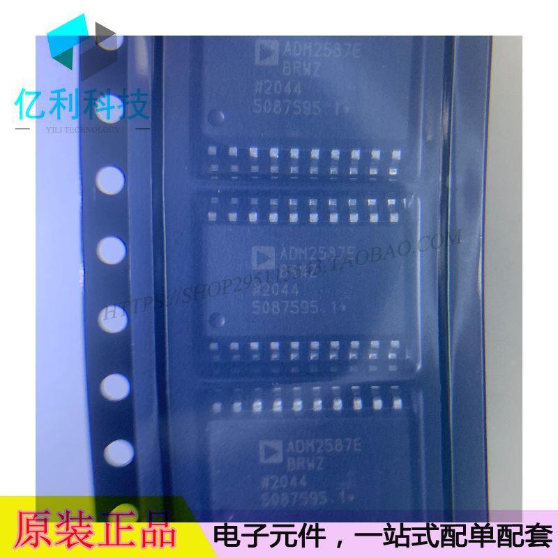 ADM2587EBRWZ-REEL7 SOP20收发器驱动器接收器RS485/RS422芯片