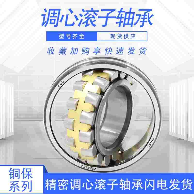 双排调心滚子轴承22312CAK/W33 3612K 内径60外径130厚度46mm