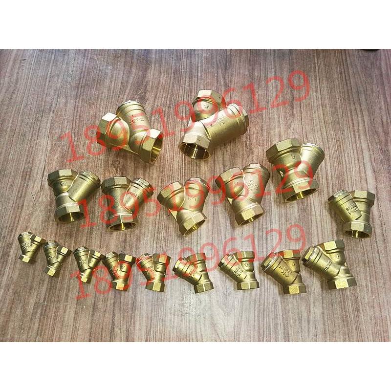 水泵铜过滤器暖气管水管空调过滤阀门y型过滤器过滤网4分6分dn20