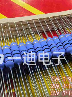 3W 2W 1W厚声电阻 36R 39R 43R 47R 51R 56R 62R 68R 75R 82R91欧