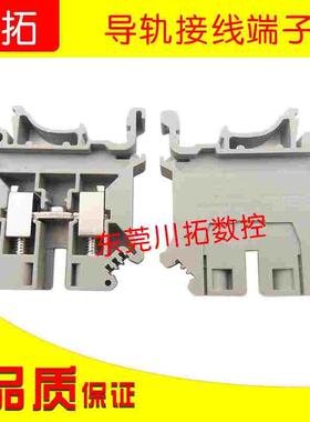 瑞奇RQKJ RJI 导轨组合式接线端子端子排接线排UK-6N6平方2.5平方