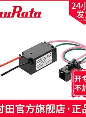 MHM402-01 230Vac 0.4W 村田 负离子产生器4000000pcs/cc 0.4mg/h