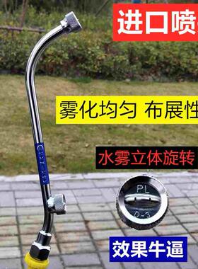 进口PL D-3喷头不锈钢扇形双喷头双眼农用高雾化打药机电动喷雾器